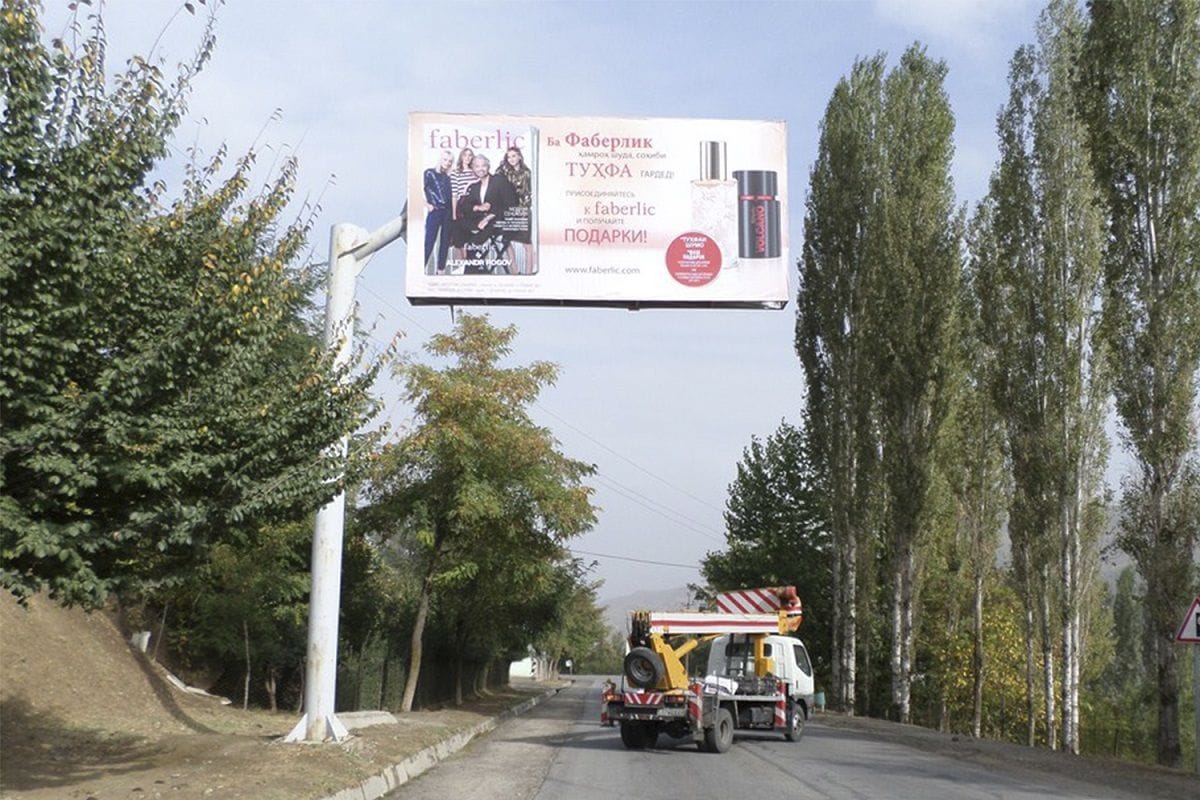 Morocco OOH Campaign