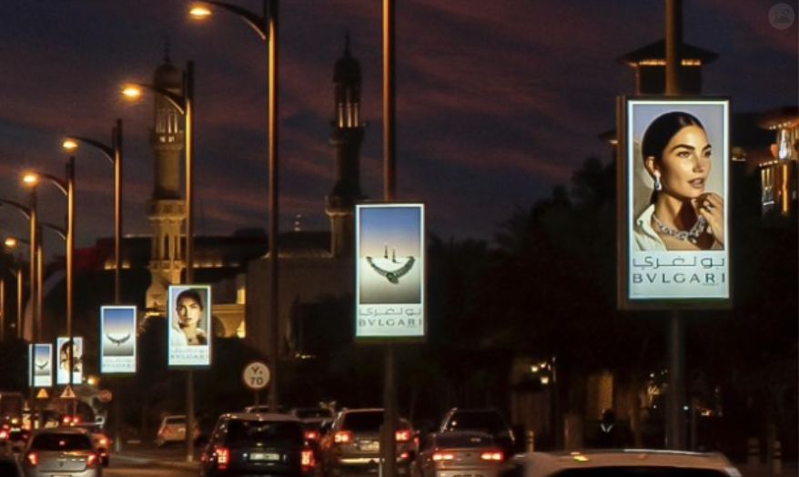 Morocco OOH Campaign