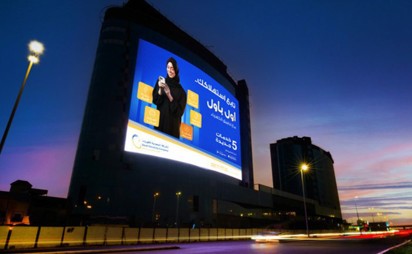 Morocco OOH Campaign