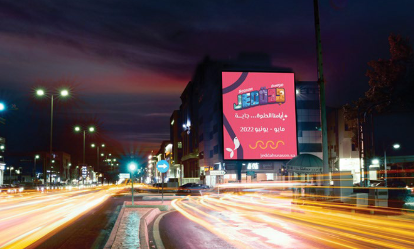 Morocco OOH Campaign