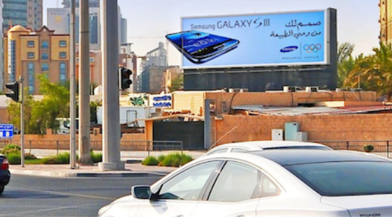 Morocco OOH Campaign