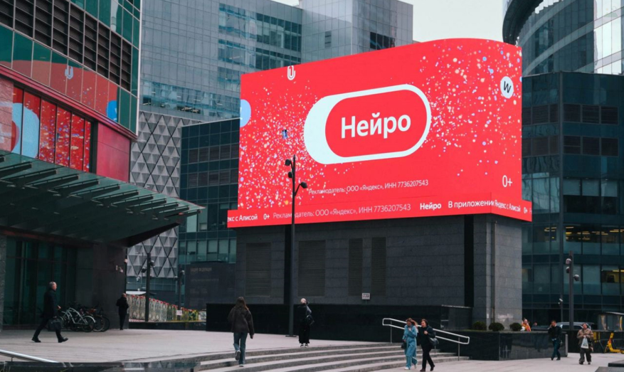 Morocco OOH Campaign