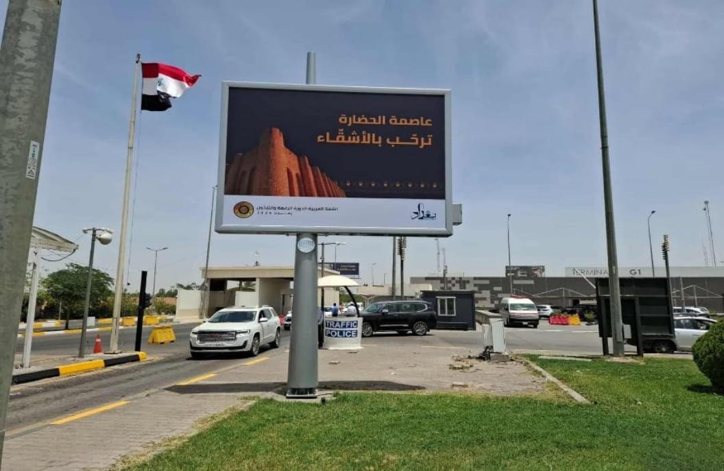 Morocco OOH Campaign