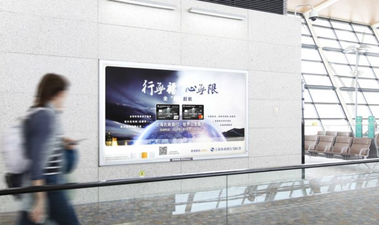 Morocco OOH Campaign