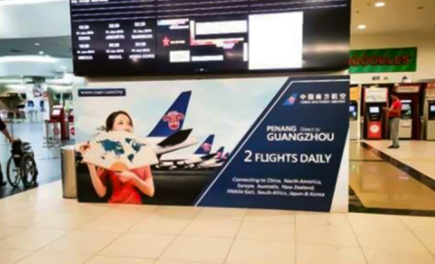 Morocco OOH Campaign