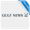 Advertise in Gulf Daily News – Command Attention in Bahrain’s Top English Daily